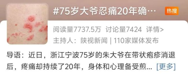 大爷忍痛20年确诊重度抑郁症