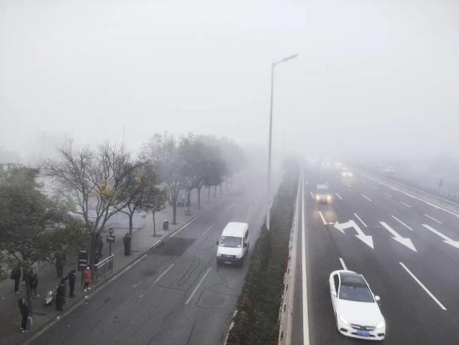 看不见！雾蒙蒙！京津冀等八省市大雾