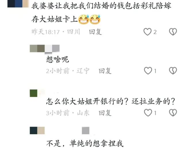 奶奶把外婆给娃的金吊坠熔了自己戴无耻行径激起公愤！过分