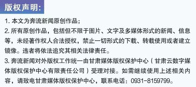 畅通会高三8名男新手拉手冲过绝顶 未被开除在阅兵常上课