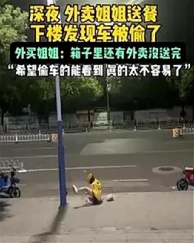 律师谈“瑞士卷事件被指是剧本” 网络剧本频现真假难辨