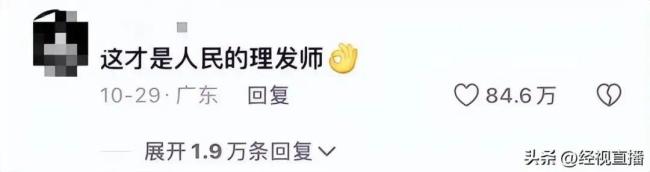  湖南一理发师因"听得懂话"爆火