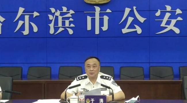 揭秘哈尔滨涉黑副局长政商关系图 家族式腐败曝光