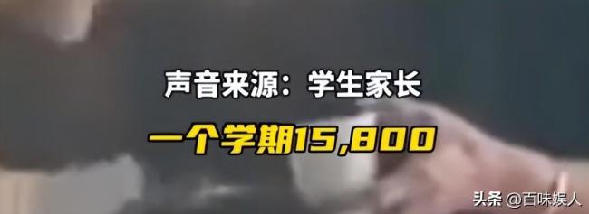 官方回应学校老师被拖欠工资罢课 学校已拖欠教师几个月的工资