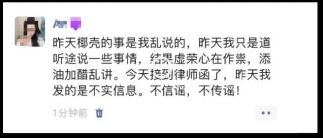 叶珂混乱情史遭曝光：曾傍过4个男大佬 黄晓明情变牵出猛料