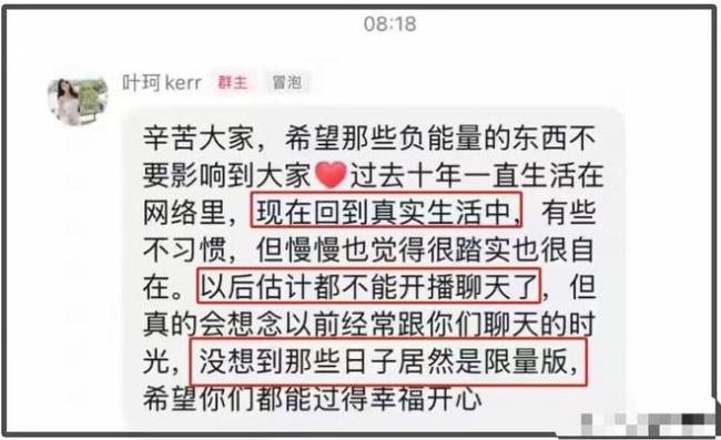 黄晓明给叶珂买红薯 情变风波再起了吗