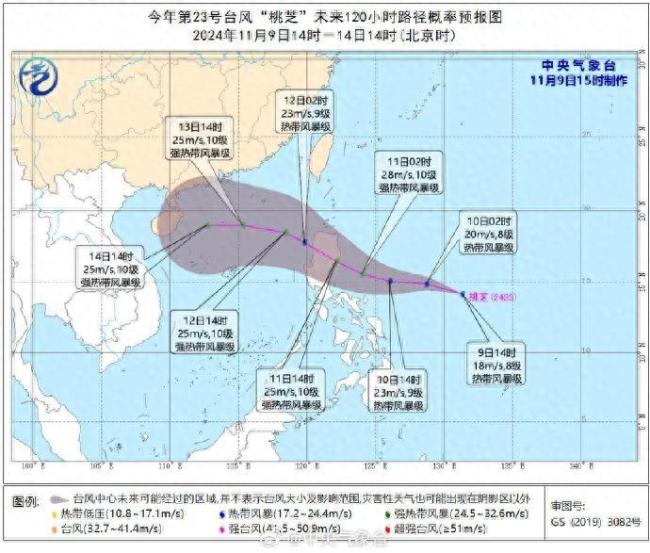 台风“桃芝”和“万宜”相继生成