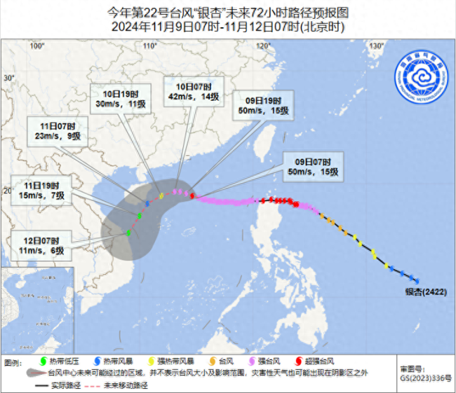 海南环岛高铁、海口市域列车将停运