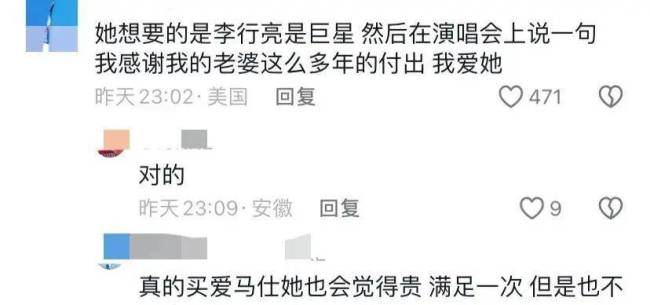 张泉灵半夜被气到睡不着，称麦琳早该被整顿八百回，生气不忘拉上倪萍 难搞女刷新观众认知