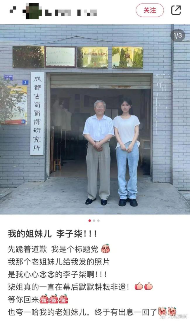 热搜第一！一文了解李子柒停更事件