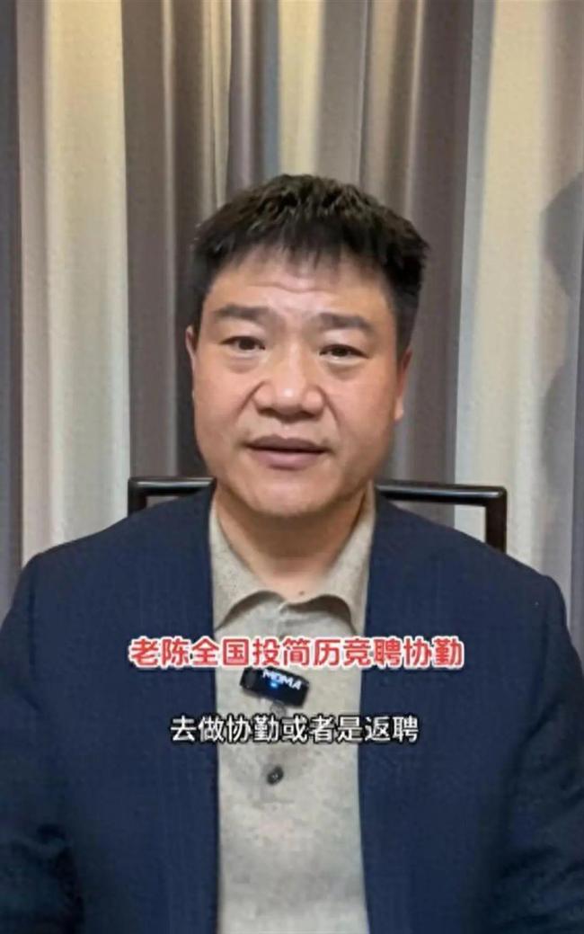 反诈老陈回应再次上热搜 辞职冲动引热议