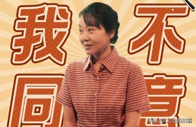 网友给《小巷人家》演员演技排名 他们演活了时代