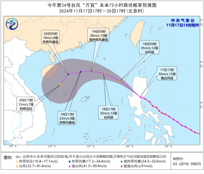 冷空气继续影响中东部地区 多地气温骤降