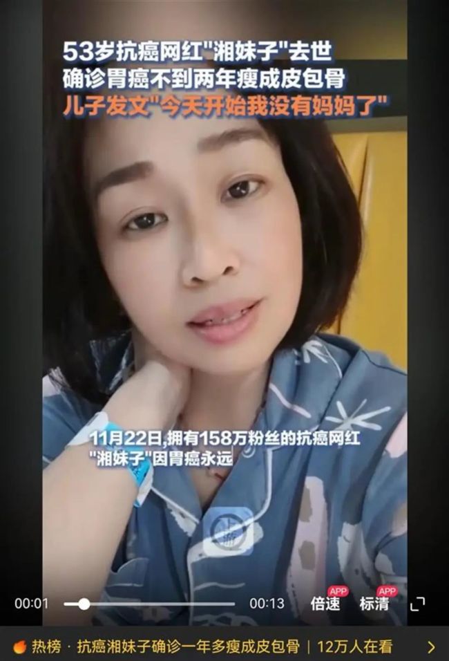 百万粉丝网红去世,年仅53岁!出现这些症状千万注意