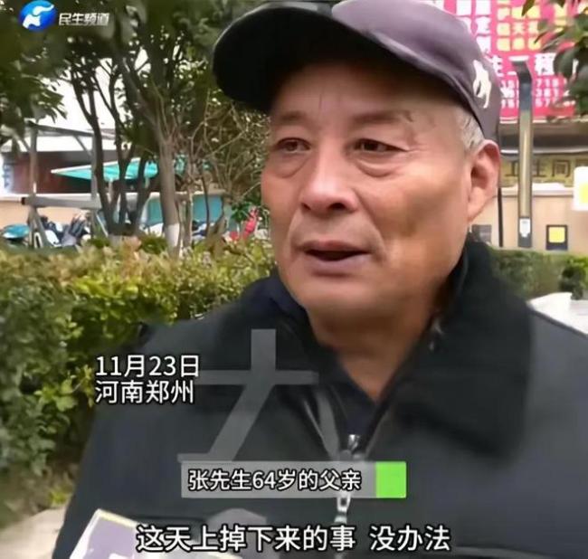 男子去世 父亲急寻他留下的车 最后的念想