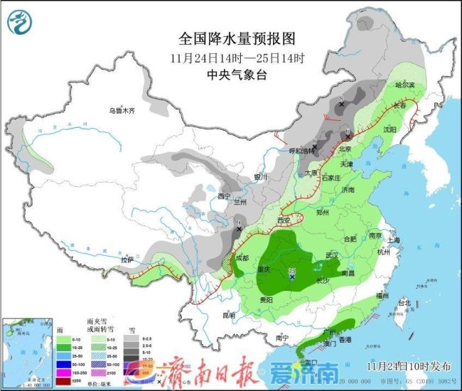 济南发布寒潮黄色预警