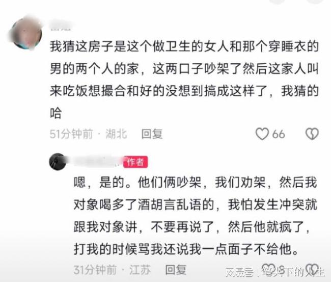 男子当孩子面家暴妻子 女儿报警 家暴现场曝光引发热议