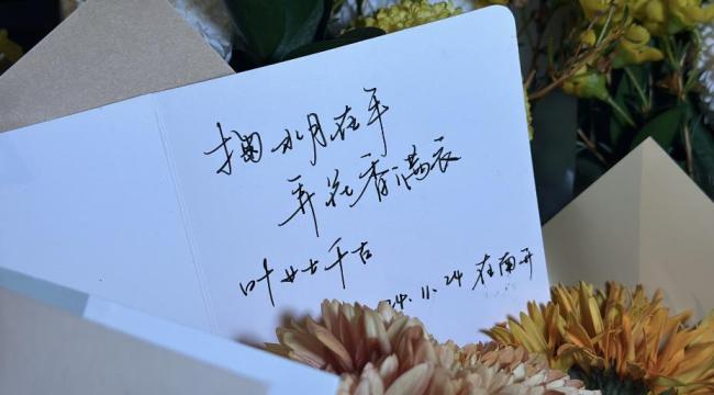 南开大学迦陵学舍前摆满鲜花 师生自发悼念叶嘉莹先生