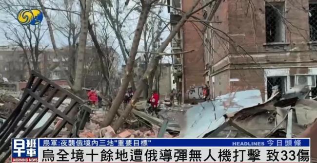 乌全境十余地遭俄导弹袭击 多地受损伤亡