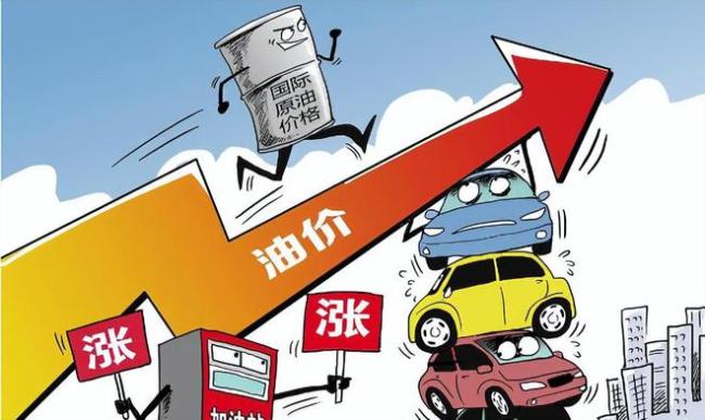 油价“大乱套”！调价后92号汽油价格如何？