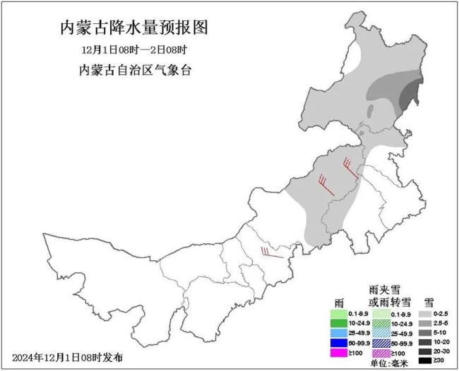 新一股冷空气照旧发货 全区气温骤降6到8℃