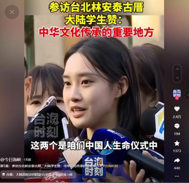 和马龙同框的清华女生火了 被赞“忠良妹妹”