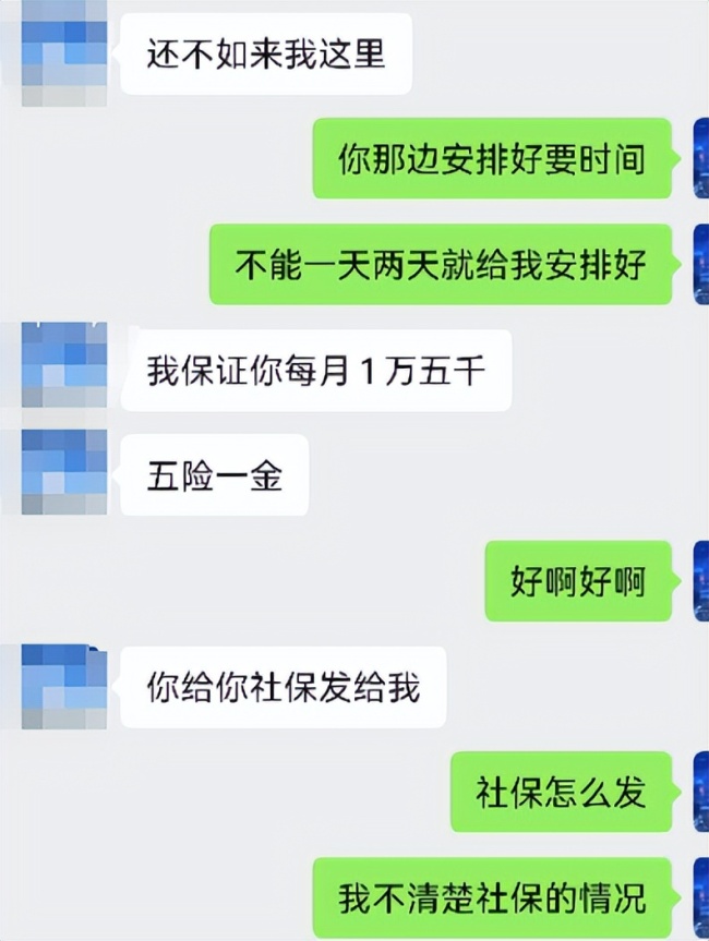 烟草公司回应“员工相亲要求陪睡”：没有此员工