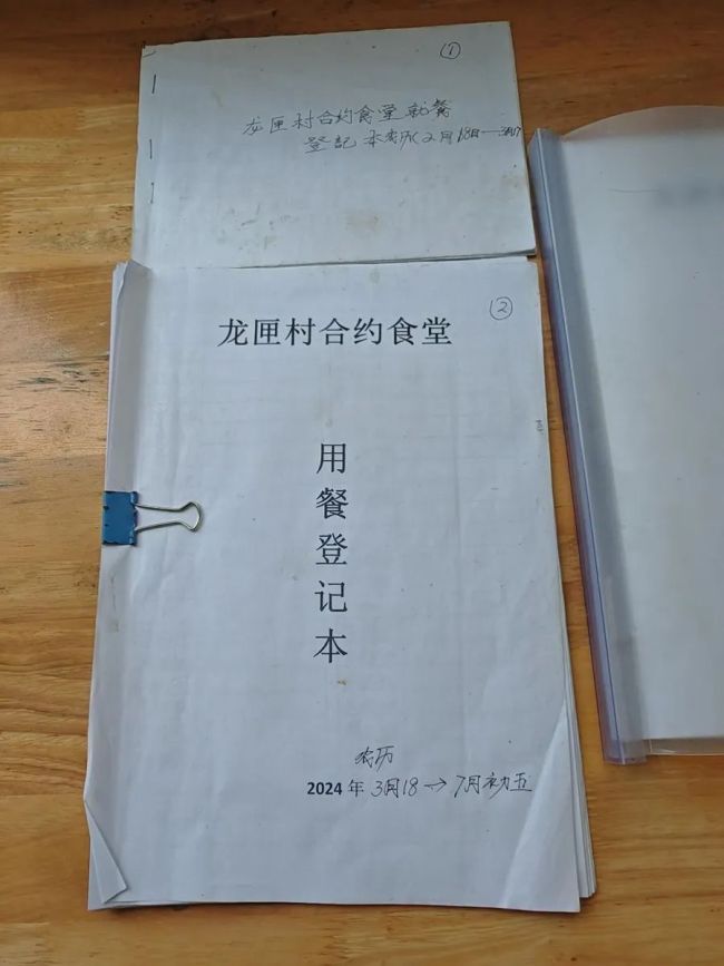 一村庄酒席流行一斤肉价随礼 礼轻情意重