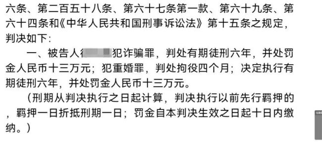 男子刷视频发现妻子与他人办婚礼，背后的秘密更惊人