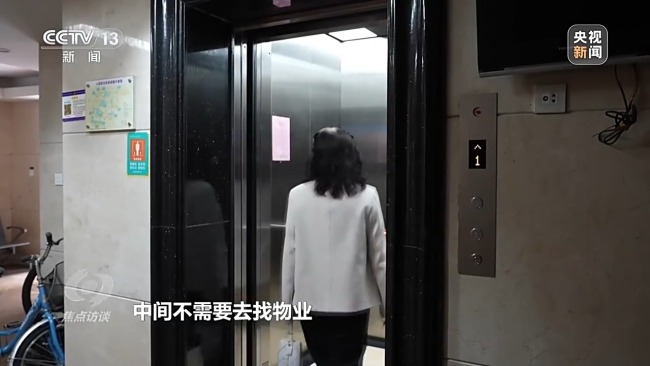 寰宇90万台电梯将达15年 老旧电梯何如维修更新？