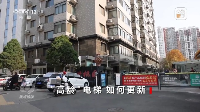 寰宇90万台电梯将达15年 老旧电梯何如维修更新？