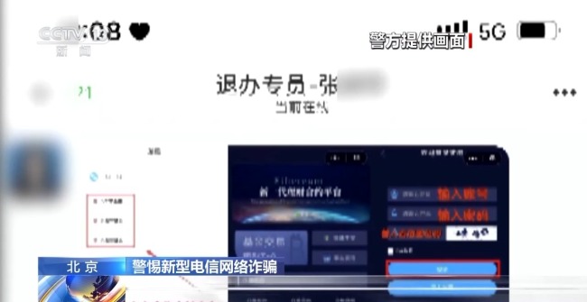 “线上利用+线下取现+网约车投送”新式利用要当心