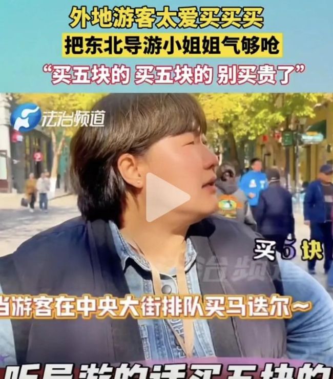 东北导游就让游客买一根糖葫芦 真心实意为游客着想的好导游