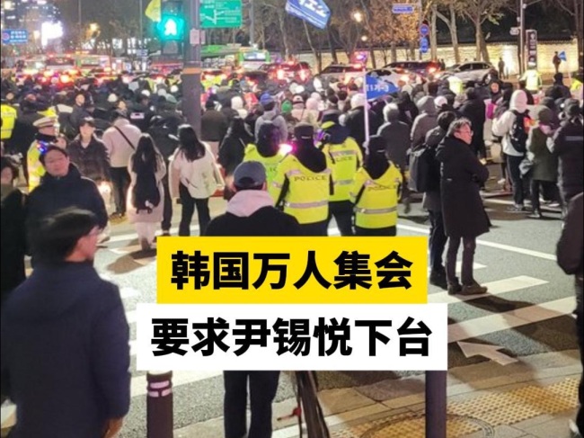 韩国市民团体举行集会要求尹锡悦下台