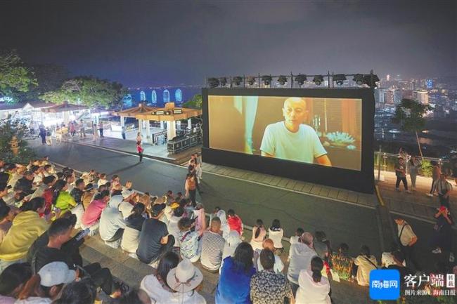 海南岛海外电影节周末展映火爆