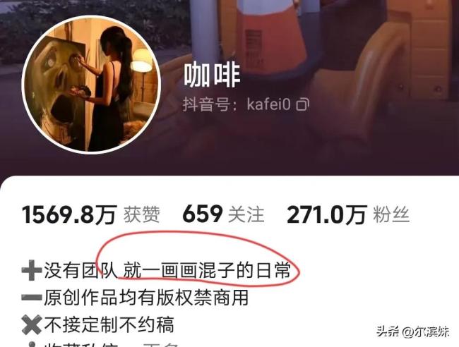 放弃化疗！绘画网红“咖啡”已断更1个多月，狗被她画的出神入化