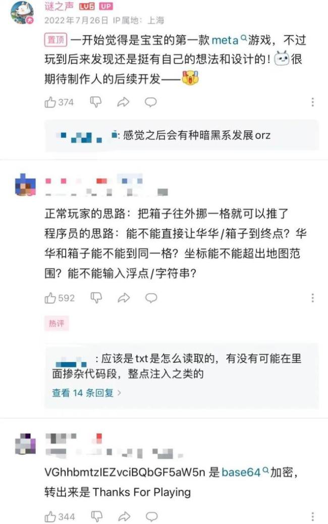 又见黑马？两人离职上海大厂，Demo悄悄爆火，好评率96%