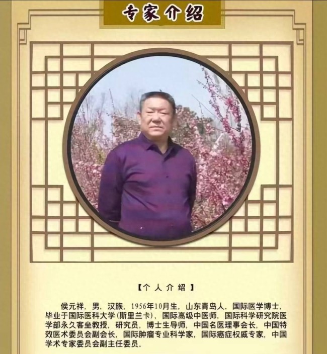 药王谷治癌中医父亲因癌去世 自认不会号脉