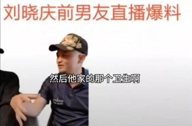 刘晓庆前男友称工资一万否认包养 曾因压力大想轻生