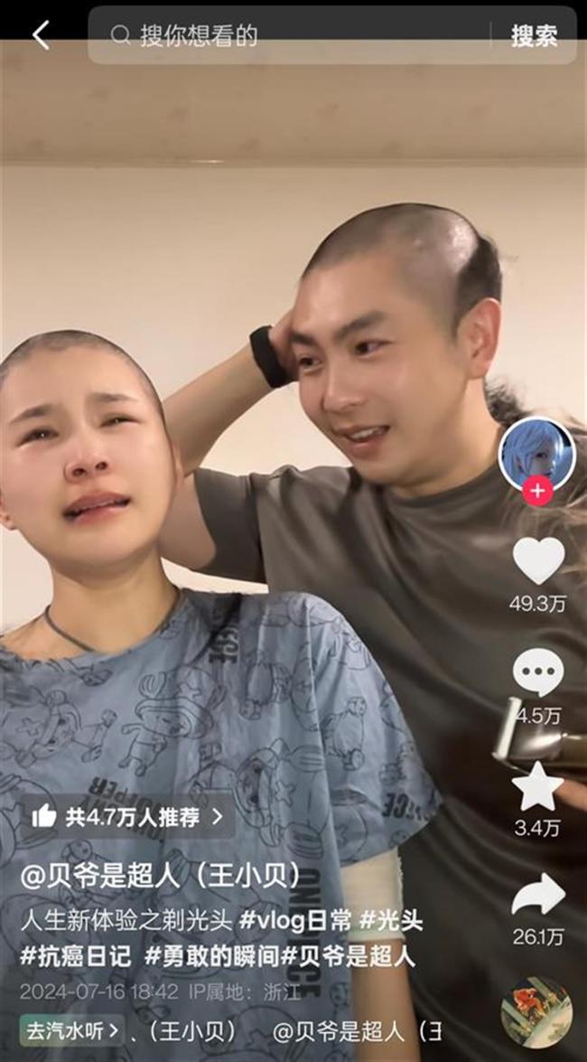 42岁coser妈妈抗癌成功 乐观重生激励人心