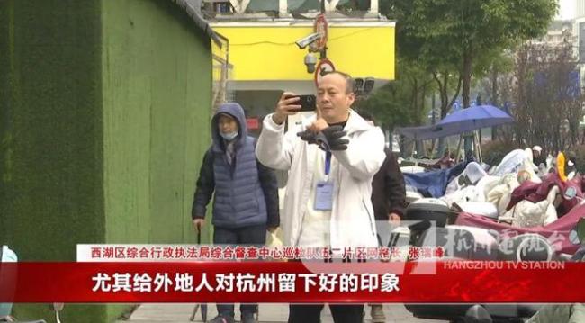 哈尔滨姑娘杭州出差闯大祸险丢工作