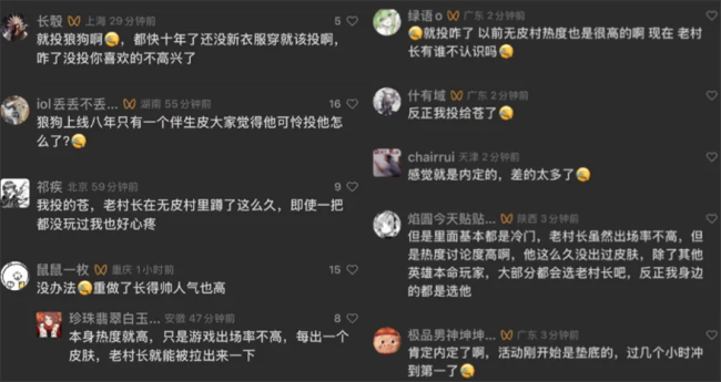 传说投票开启一天，官方疑似控票？小王紧急回应 成吉思汗票数引争议