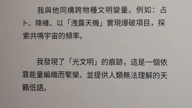 那个做烟花和火药的蔡国强，也开始搞AI了 当AI成为艺术家的镜子和影子