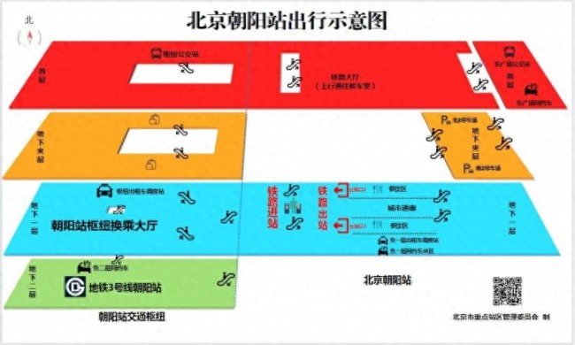 北京朝阳站交通枢纽15日开通 地铁加盟换乘便捷