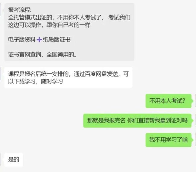 爱搞钱的年轻人，买爆水晶 玄学信仰下的消费热潮