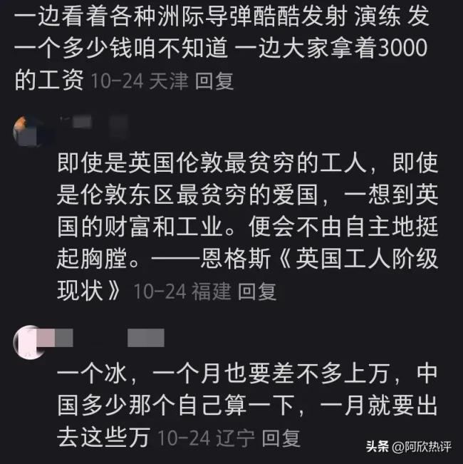 不知不觉，工资已经回到以前每月3500的时代了！