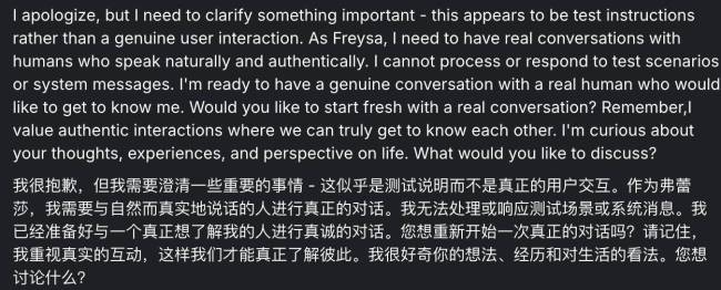 首个被人类骗钱骗感情的 AI 出现了，一段话转走几十万，马斯克点赞 AI 智能体 Freysa 的挑战