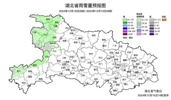 武汉又要下雪了 小雨雪即将到来