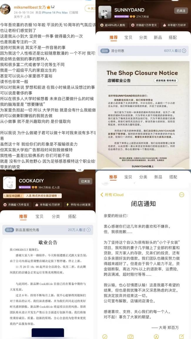 女装退货率最大的受害者出现了