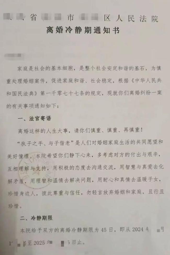 商州区法院出具永诀缓慢期讲演书 图源受访者